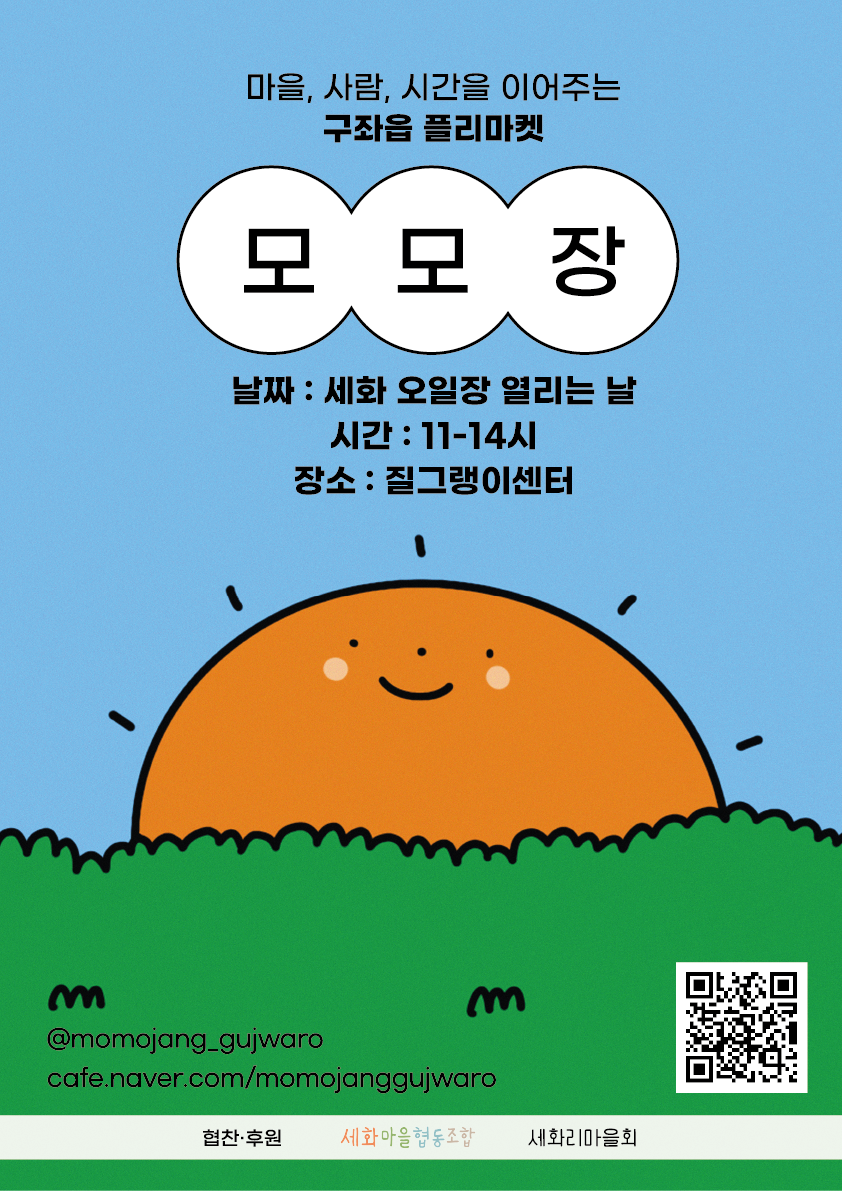 KakaoTalk_20240305_232258450_02.png